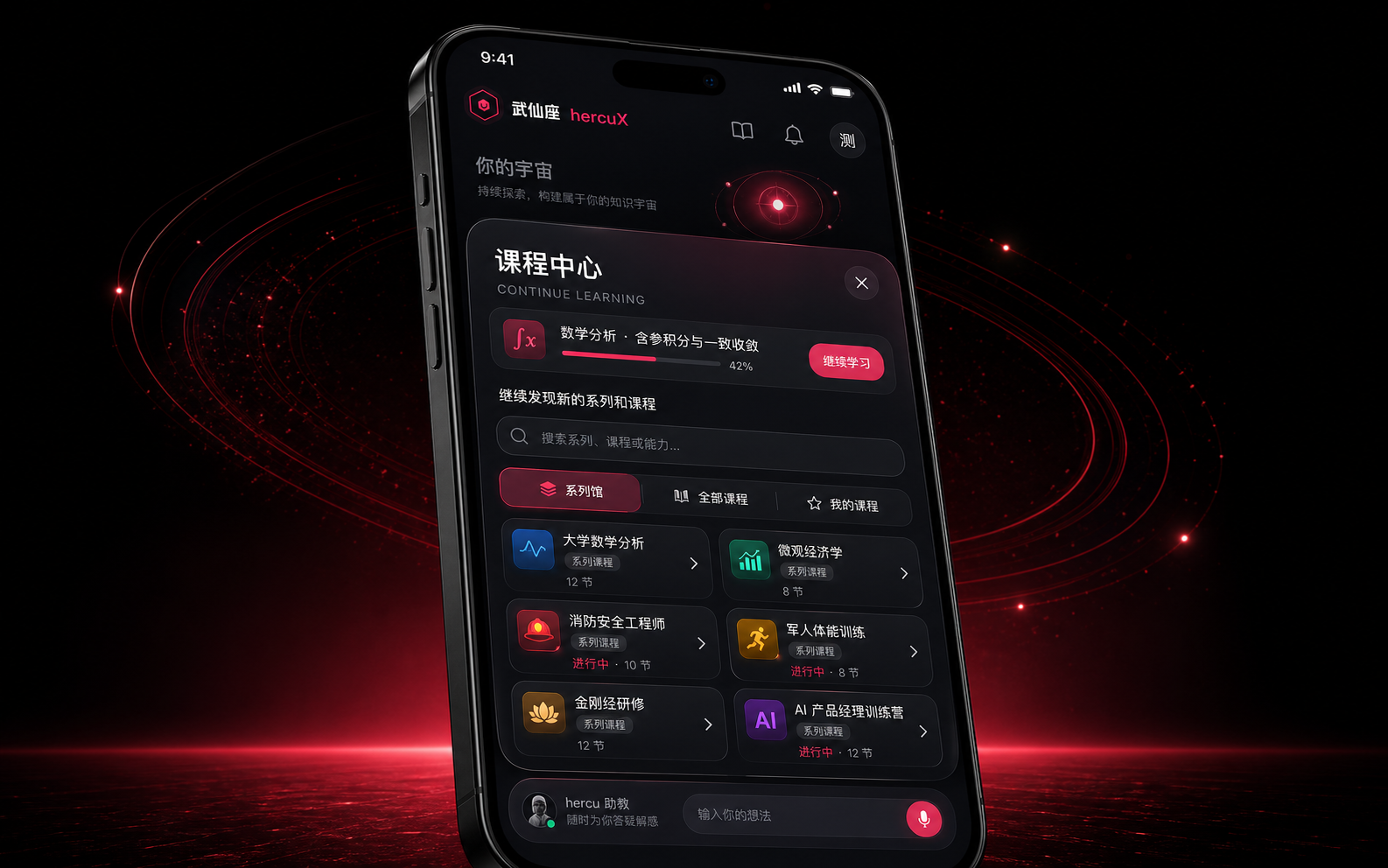 企业内容与业务流程定制产品示意